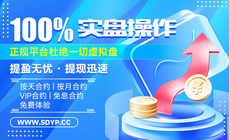 淘配网配资-股市杠杆配资